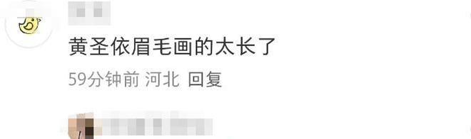 人视角纯生图曝光脸上妆很厚但笑的很开心CQ9电子中国网站陈梦现身三亚海边路(图3)