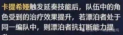 放出！卡提希娅与露帕实机来了！漂泊者夫人实至名归CQ9电子有限公司鸣潮：24测试服长离珂莱塔泳装(图4)