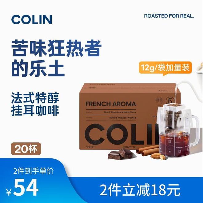 ：解锁咖啡爱好者的全场景解决方案CQ9电