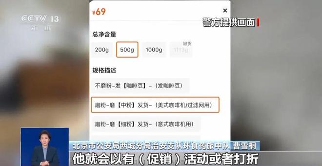 糖浆满是霉斑……打假冒牌咖啡CQ9电子a