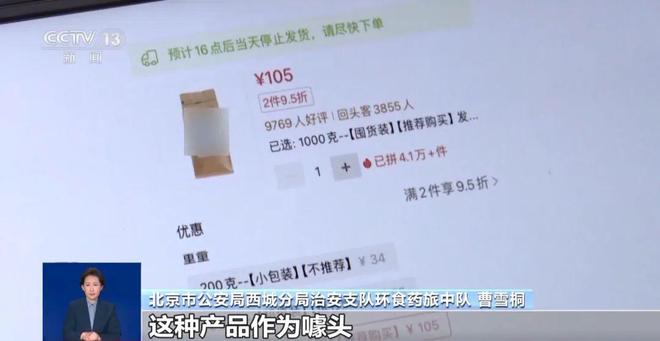 糖浆满是霉斑……打假冒牌咖啡CQ9电子app豆子挨着旱厕(图7)