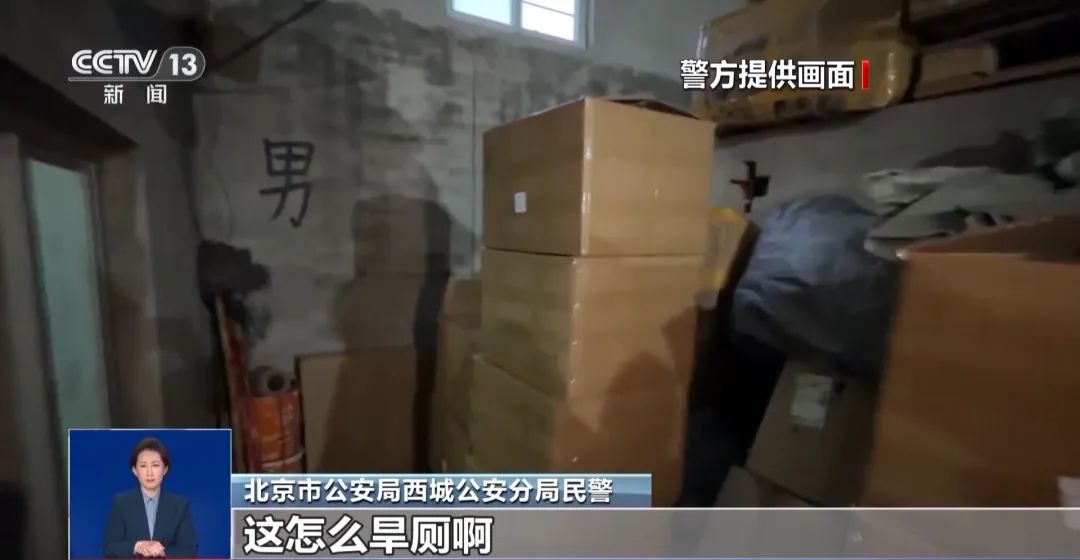 着旱厕满是霉斑！很多人天天喝CQ9电子有限公司看吐了！挨(图3)