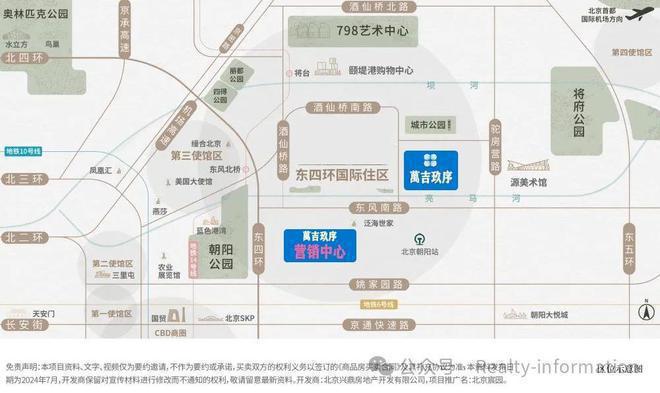 5首页)萬吉玖序网站欢迎您丨最新房价详情CQ9电子游戏网站萬吉玖序售楼处(202(图10)