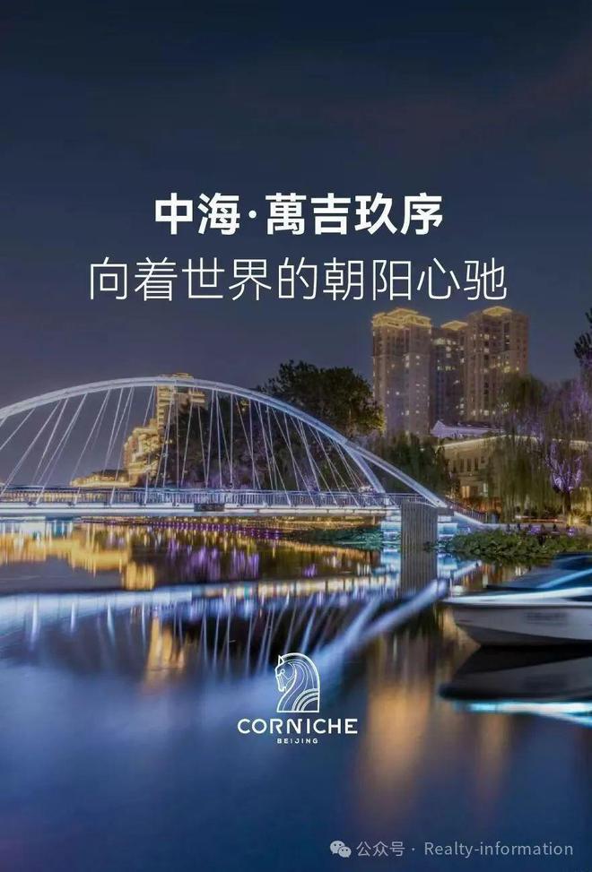 5首页)萬吉玖序网站欢迎您丨最新房价详情CQ9电子游戏网站萬吉玖序售楼处(202(图25)