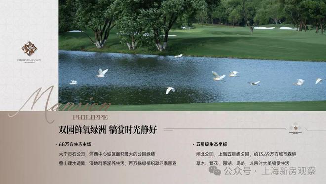 发布：静安翡丽铂悦样板房恭迎品鉴！CQ9
