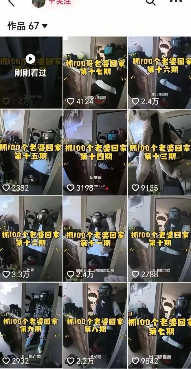 个陌生女孩回家”“赵星冉”被禁言清除粉丝！CQ9电子中国网站多次发布“深夜护送1