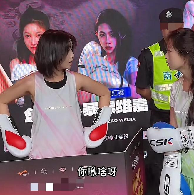 赤赤和暴躁维嘉擂台赛拳拳到肉打满三回合CQ9电子app精彩！千万粉丝网红董(图2)